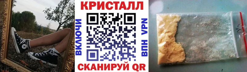 Амфетамин Premium Мезень