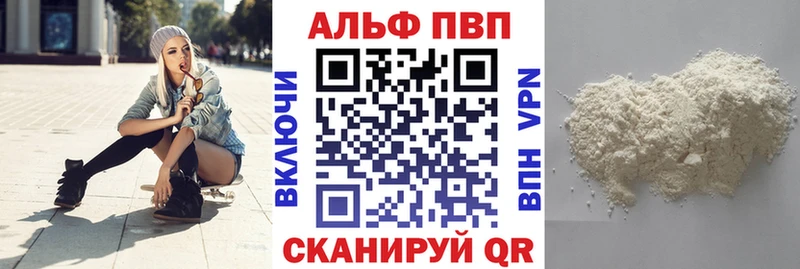 mega ONION  Мезень  мориарти как зайти  A-PVP мука 