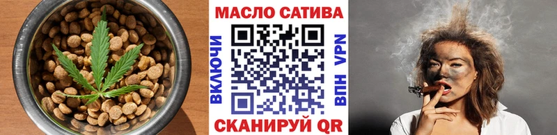 Еда ТГК марихуана  kraken   мориарти формула  Мезень 