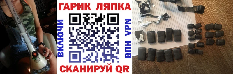 Гашиш hashish  Мезень 