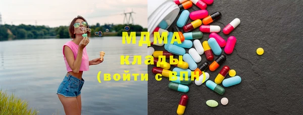 героин Осинники
