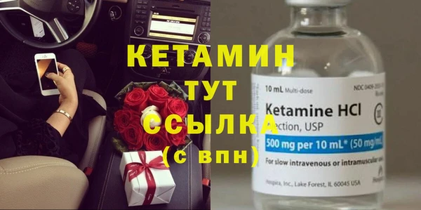 бутират Осташков