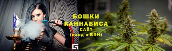 бутират Осташков