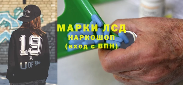 героин Балахна