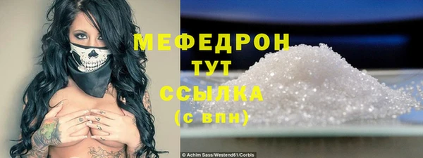 бутират Осташков
