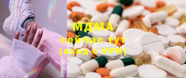бутират Осташков