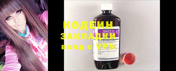 героин Осинники