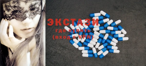 героин Осинники
