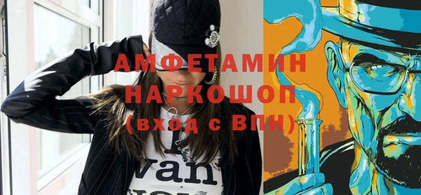 героин Балахна