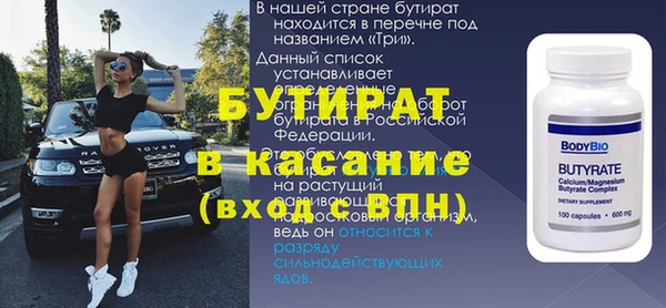 СК Баксан