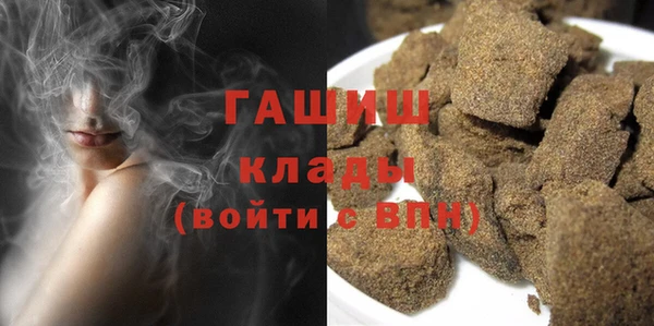 героин Балахна