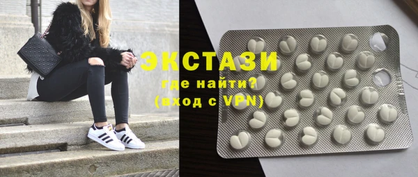 экстази Остров