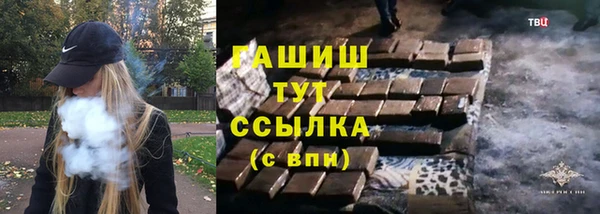 бутират Осташков