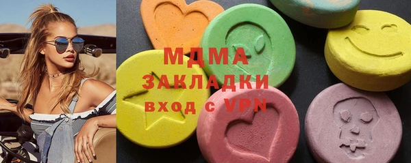 герыч Балабаново