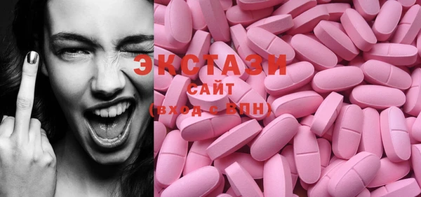 экстази Остров