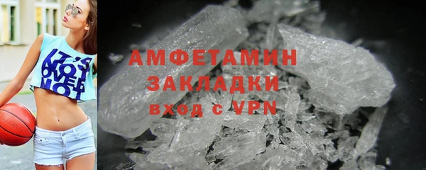 героин Осинники