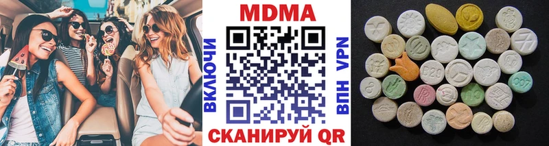 MDMA Molly кракен ONION Мезень