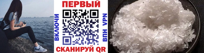 Первитин пудра Мезень
