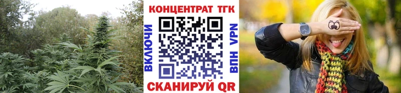 ТГК жижа  где можно купить наркотик  Мезень 
