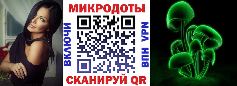 Псилоцибиновые грибы ЛСД  где можно купить   Мезень 